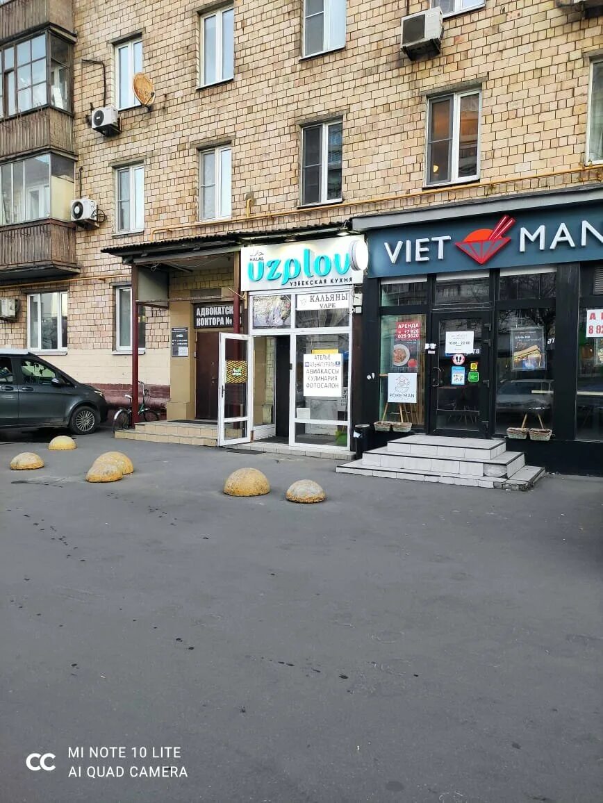 Uzplov ул ленина 37а фото Panorama: UzPlov Halal, restaurant, Россия, Москва, Бутырская улица, 6 - Yandex 