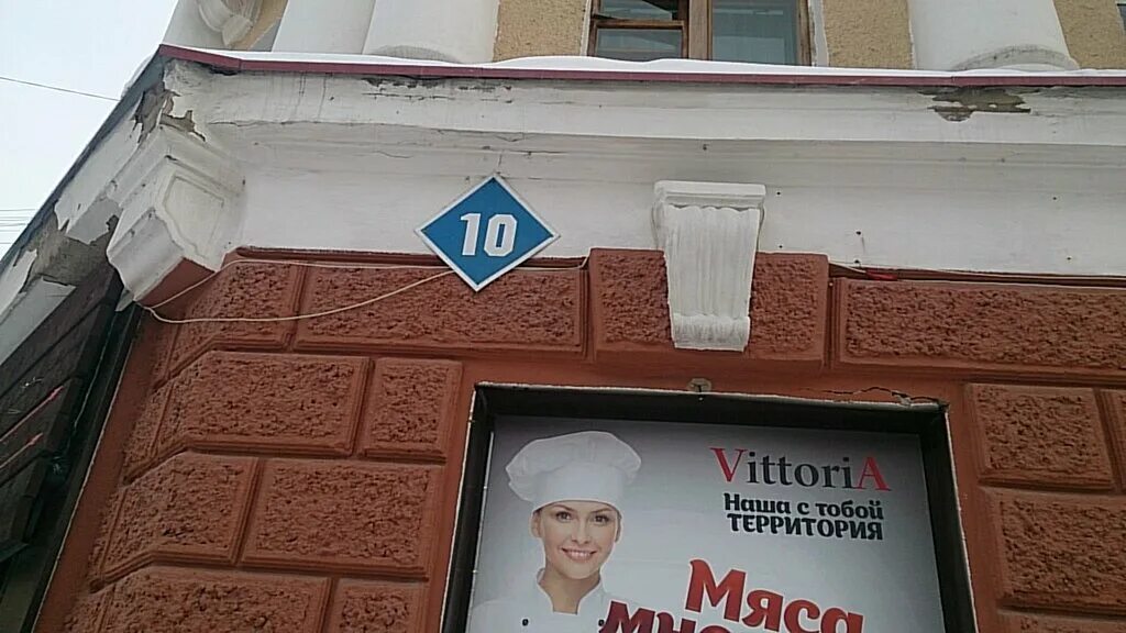 V10 весенняя ул 10 кемерово фото РемТел, ремонт телефонов, Весенняя ул., 10, Кемерово - Яндекс Карты