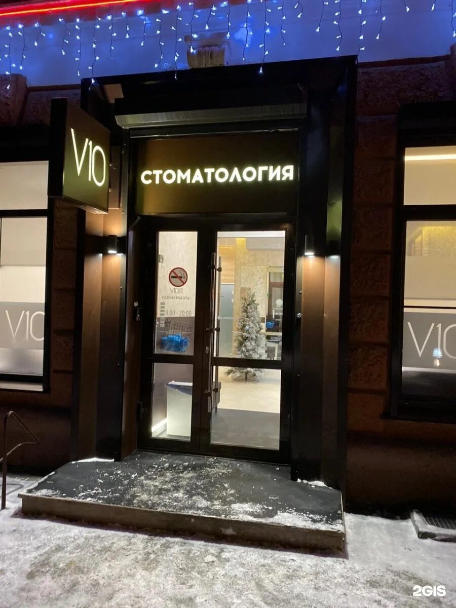 V10 весенняя ул 10 кемерово фото Весенняя 10 2