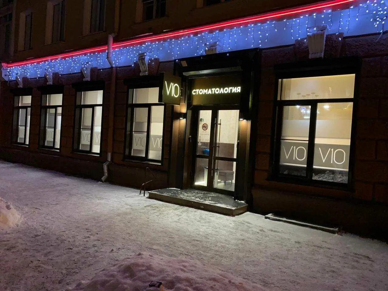 V10 весенняя ул 10 кемерово фото Стоматология "V10" по адресу Весенняя, 10 в Кемерово - цены в 2024 году, отзывы,