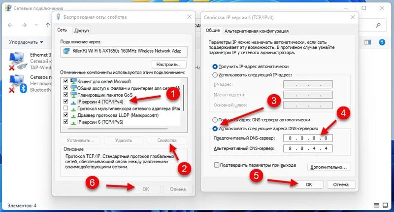 V2rayn нет подключения к интернету Wi-Fi в Windows 11 без подключения к интернету, нет интернета
