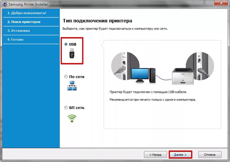 V380 как подключить к пк Как подключить принтер по локальной сети - подробная информация