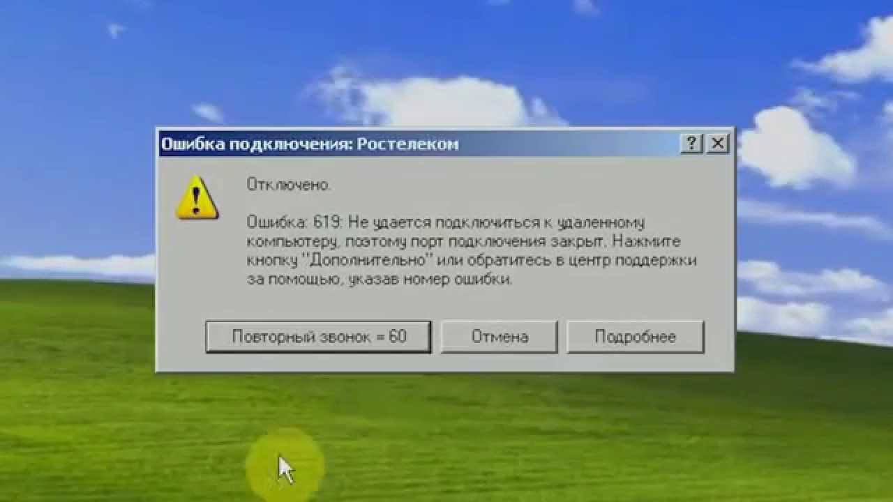 V380 ошибка подключения Ошибка подключения usb: найдено 70 картинок