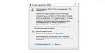 V380 ошибка подключения Ошибка подключения l2tp windows 10