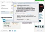 V380 ошибка подключения Ошибка 678 при подключении к интернету - Telegraph