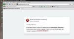 V380 ошибка подключения Ошибка интернет подключении серверу