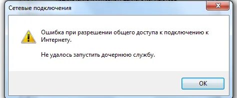 V380 ошибка подключения Картинки СБОЙ ПОДКЛЮЧЕНИЯ