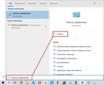 V380 ошибка подключения Windows 7 подключение к интернету ошибка