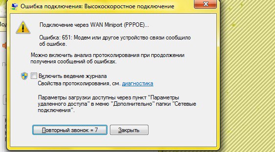 V380 ошибка подключения Mail ошибка соединения - найдено 80 картинок