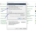 V380 ошибка подключения к устройству Исправить ошибку подключения к серверу - Telegraph