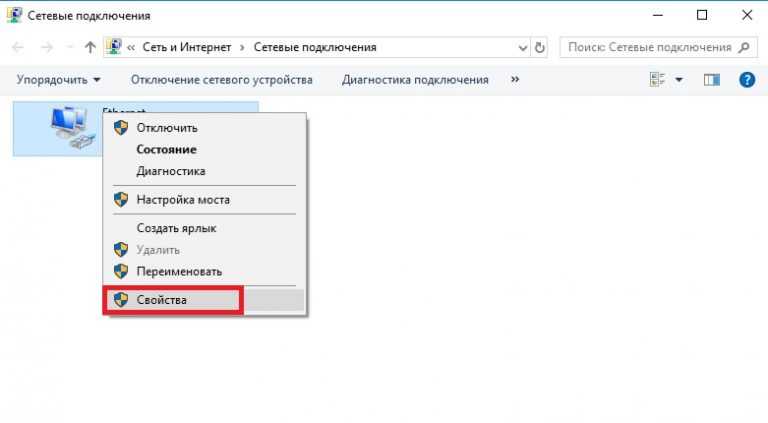 V380 ошибка сетевого подключения Отключи новый