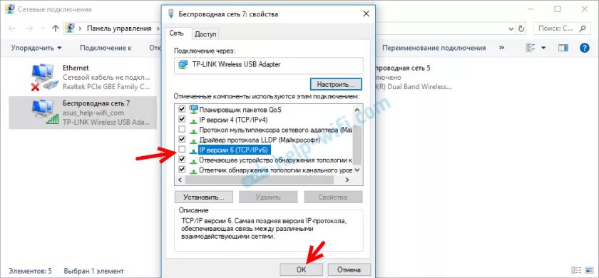 V380 ошибка сетевого подключения Соединение прервано. Похоже, вы подключились к другой сети. Ошибка ERR_NETWORK_C