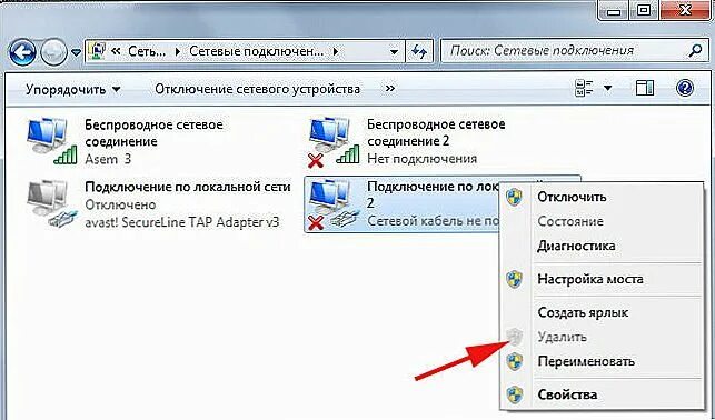 V380 ошибка сетевого подключения Dlaczego pojawia się błąd 797 i jak go naprawić Napraw i konfiguruj komputery wł