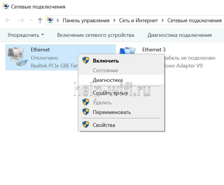 V380 ошибка сетевого подключения 192.168.1.1 - вход в роутер для настройки личного кабинета, логин и пароль - adm