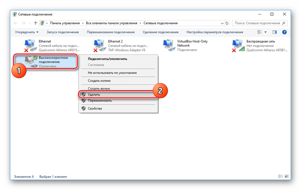 V380 ошибка сетевого подключения Windows не подключает устройства: найдено 86 изображений