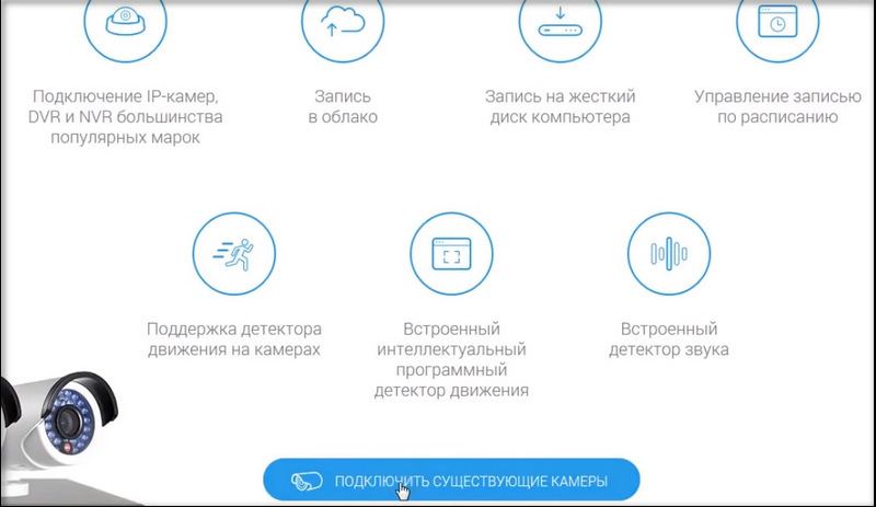 V380 подключение к телефону Подключение ip камеры: к компьютеру, облаку, удаленному серверу