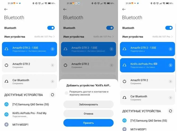 V380 pro как подключить на телефон андроид Почему стоит купить AirPods Pro в пару к смартфону Xiaomi - AndroidInsider.ru