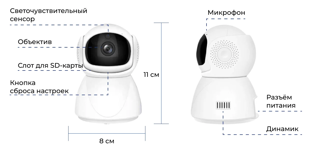 V380 pro на русском как подключить камеру Умная IP камера видеонаблюдения WI-FI, поворотная за 1728 ₽ купить в интернет-ма