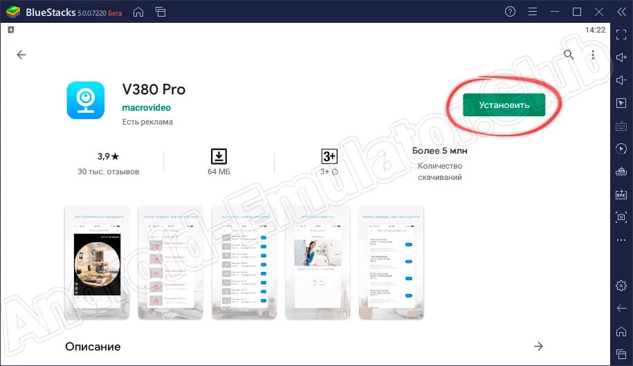V380 pro на русском как подключить камеру V380 pro 4pda подключение без программы