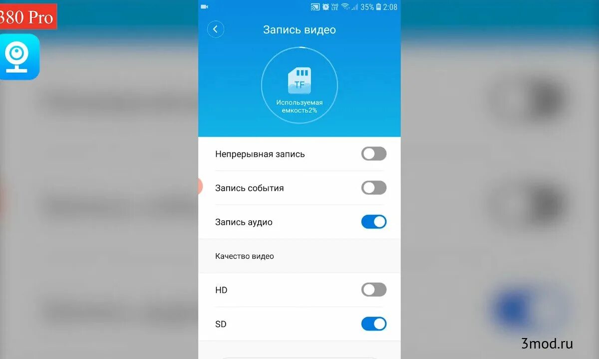 V380 pro на русском как подключить камеру V380 приложение для камер