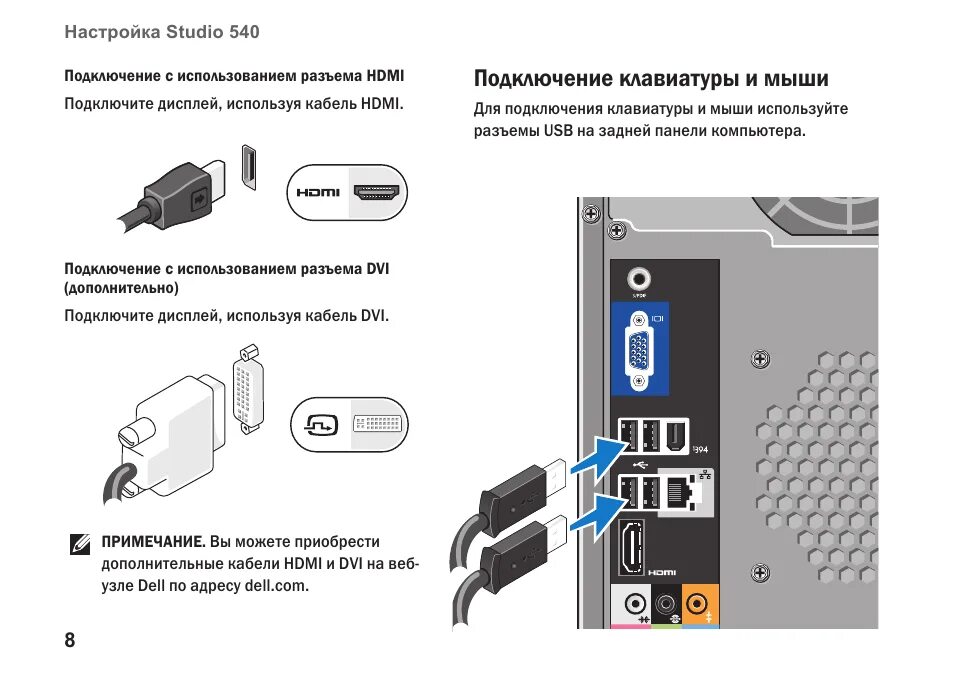 V380pro как подключить к пк Как подключить беспроводной к компьютеру фото - Сервис Левша