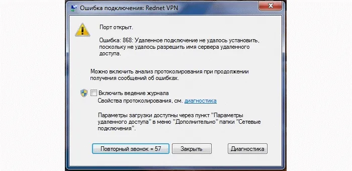 V380pro ошибка подключения Ошибка проверки подлинности Wi-Fi - Решение