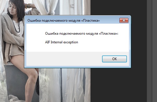 V380pro ошибка подключения В игре пишет ошибка подключения: найдено 86 изображений