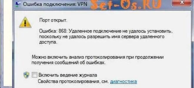V380pro ошибка подключения Почему пишет сбой подключения