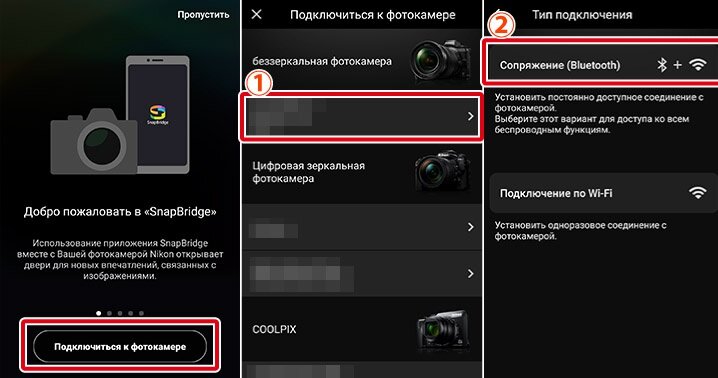 V720 камера как подключить к телефону Как подключить фотоаппарат к телефону: приложения для разных систем Фотосклад.Эк
