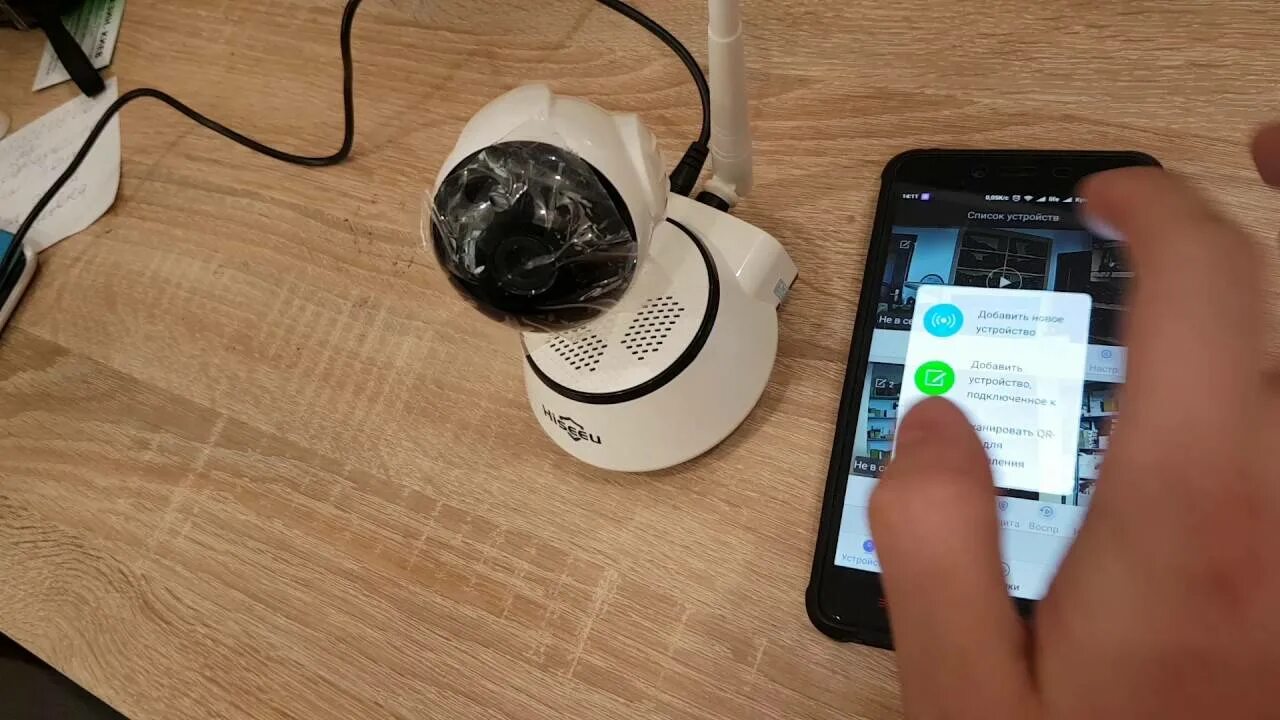 V720 камера как подключить к телефону Подключение камеры smart camera