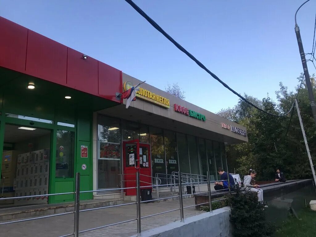 V8 garage ул академика павлова 50д фото Wildberries.ru, point of delivery, Moscow, Akademika Pavlova Street, 50 - Yandex