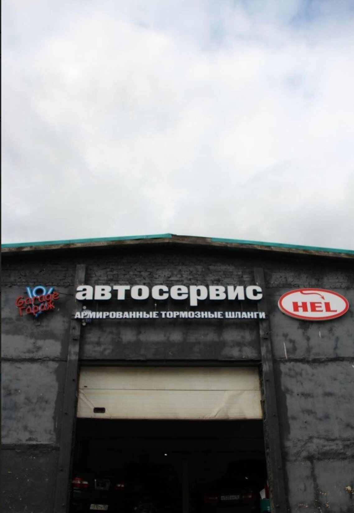 V8 garage ул академика павлова 50д фото Панорама: V8 Garage, автосервис, автотехцентр, ул. Академика Павлова, 50Д, Казан