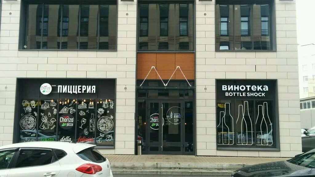 V8 garage ул академика павлова 50д фото BottleShock, alcoholic beverages, Saint Petersburg, Akademika Pavlova Street, 8к