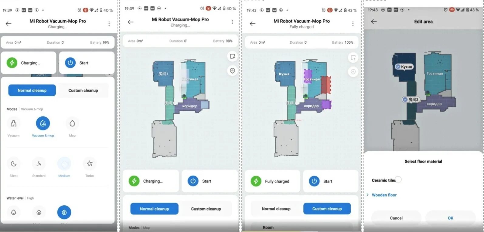 Vacuum mop 2 pro подключение Xiaomi vacuum mop настройка