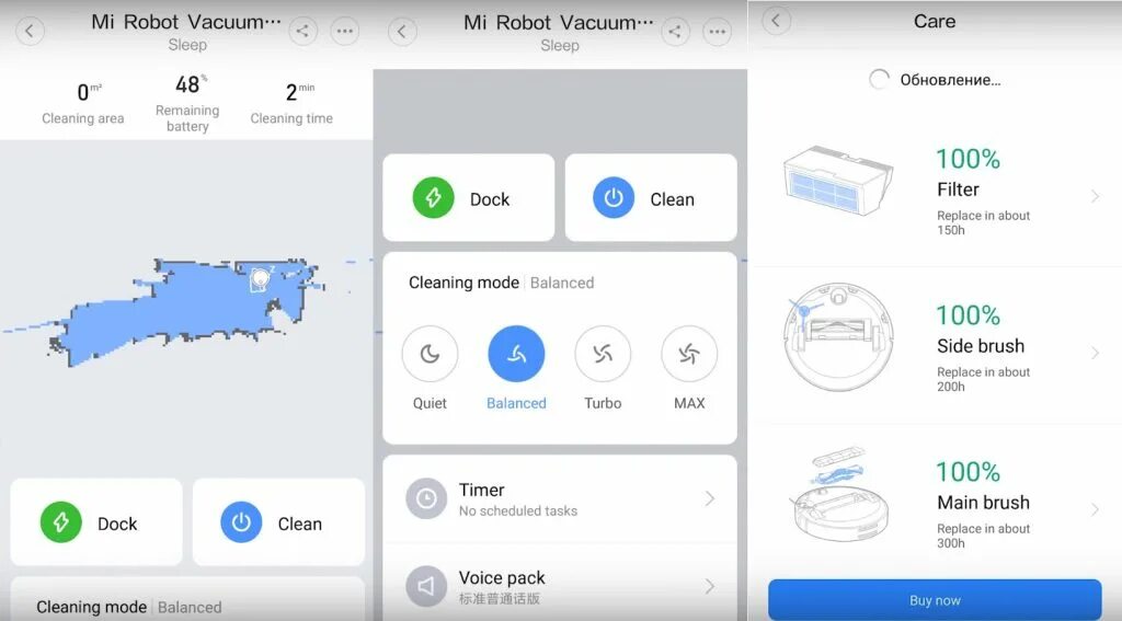 Vacuum mop как подключить к телефону Картинки РОБОТ ПЫЛЕСОС XIAOMI ПРИЛОЖЕНИЕ