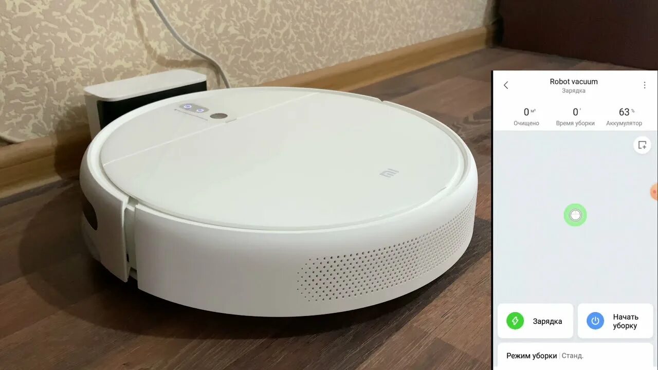 Vacuum mop как подключить к телефону XIAOMI Mi Robot Vacuum Mop Подключение к Wi Fi Выбор русского языка - YouTube