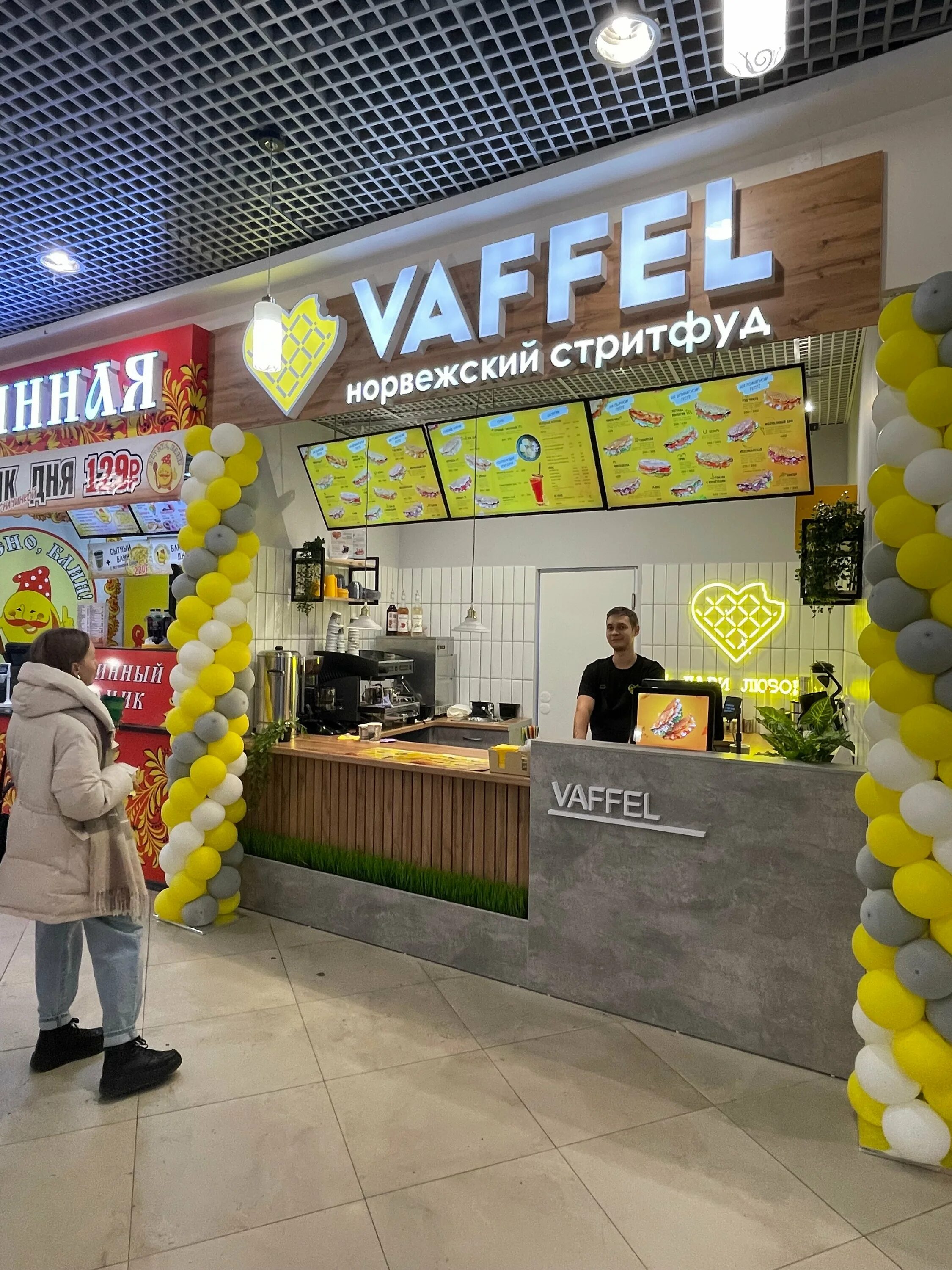 Vaffel 4 71 й квартал фото Vaffel, кафе, Коммунистическая ул., 50, Сыктывкар - Яндекс Карты