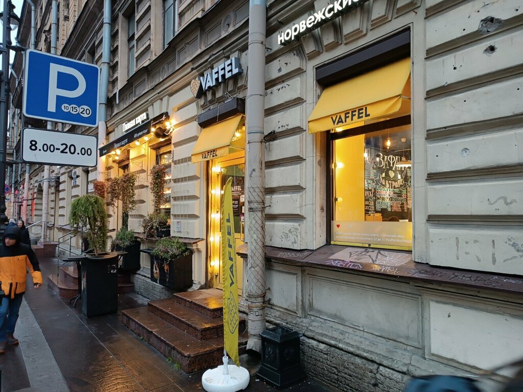 Vaffel ленинский просп 65 фото Panorama: Vaffel, cafe, Saint Petersburg, Vosstaniya Street, 55 - Yandex Maps
