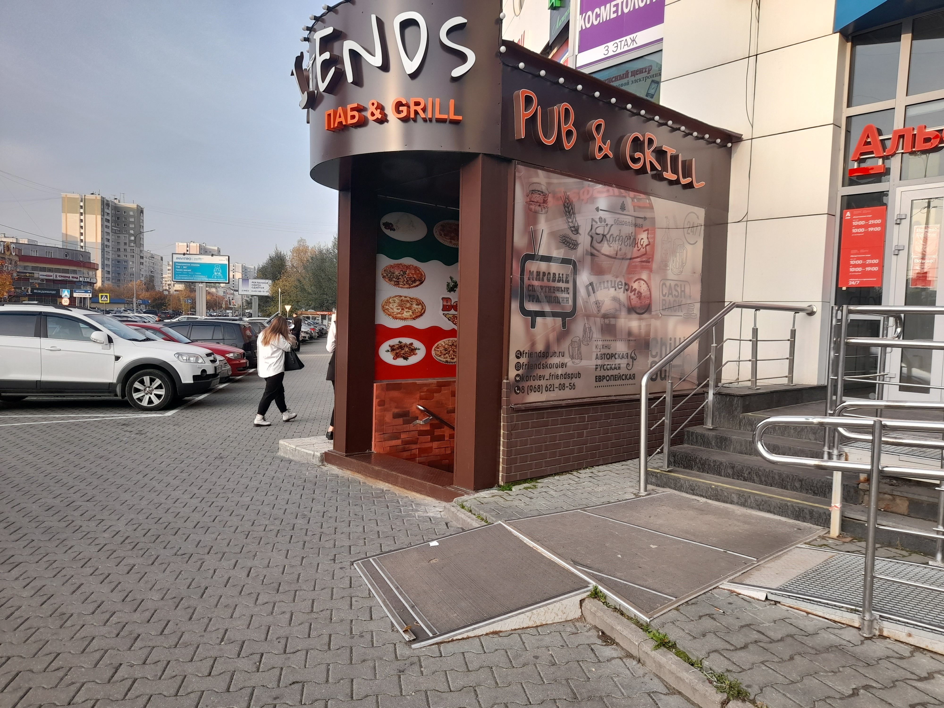 Vaffel просп космонавтов 27 фото Больше не работает: Friends Pub&Grill, ресторан, Московская область, Королёв, пр