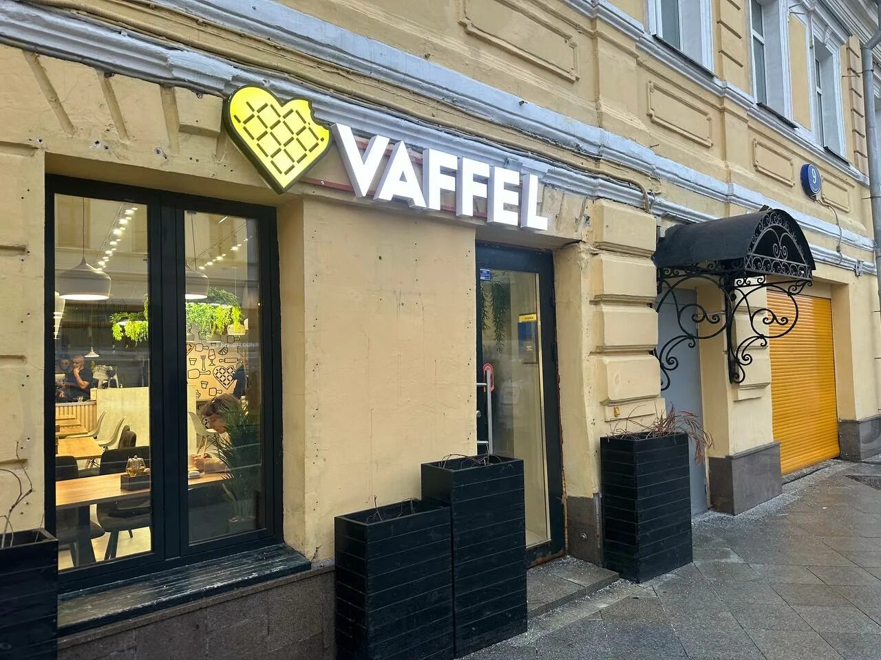Vaffel просп космонавтов 27 фото Фото: Vaffel, кофейня, ул. Покровка, 9, стр. 1, Москва - Яндекс Карты