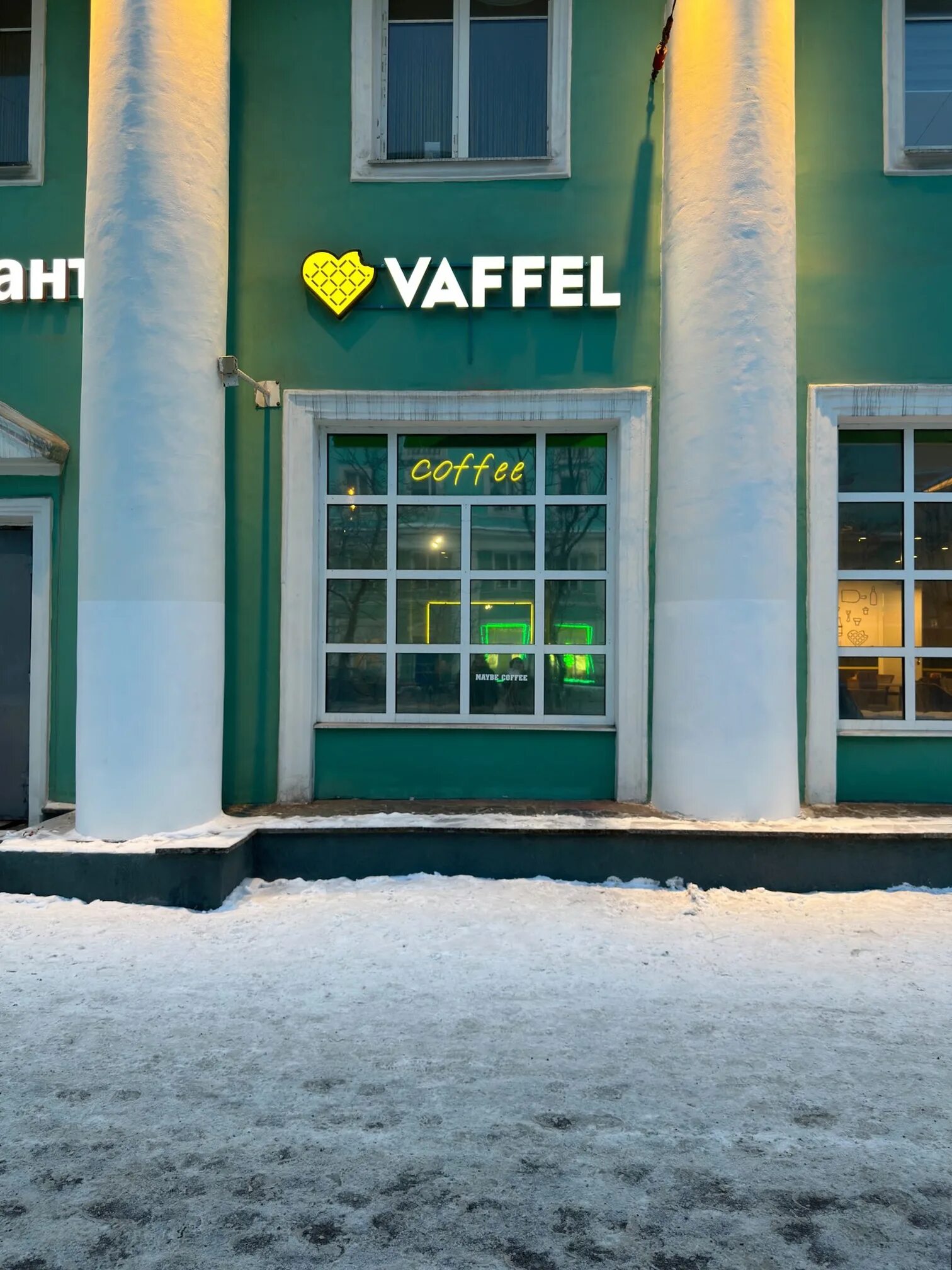 Vaffel советская площадь 1 7 фото VAFFEL Мурманск пр. Ленина, 65 vaffel.ru +7 (921) 036-71-07