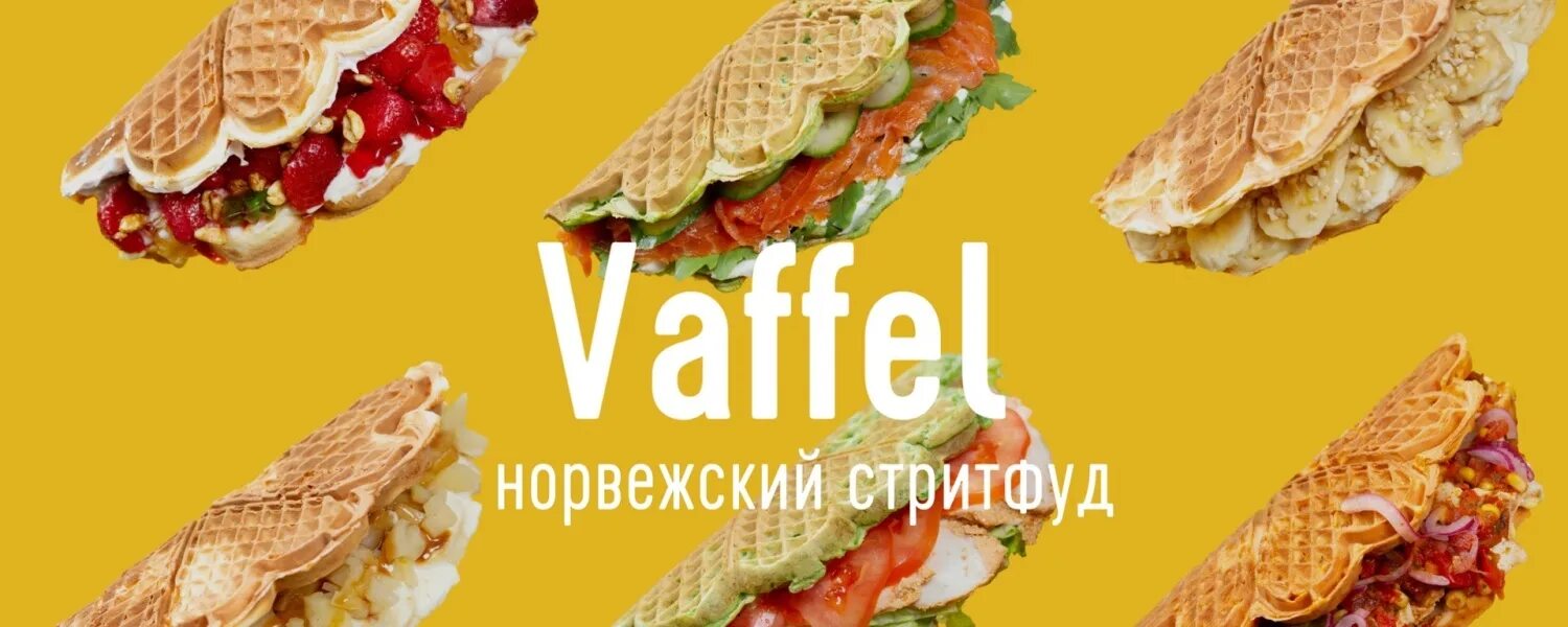 Vaffel советская площадь 1 7 пушкино фото Vaffel, Череповец отзывы