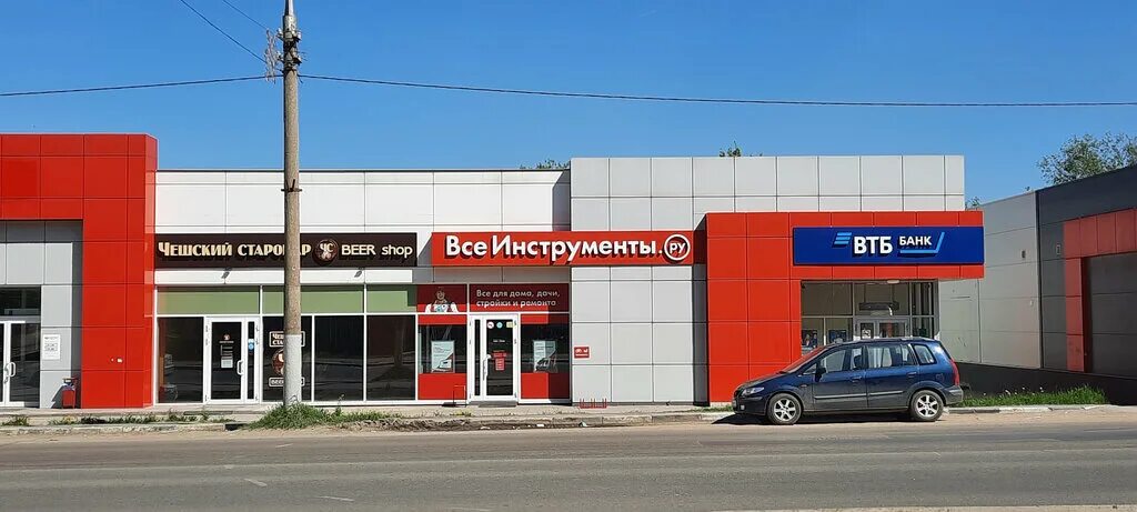 Vag 71 веневское ш 26б тула фото Всеинструменты.ру, электро- и бензоинструмент, ул. Металлургов, 86Б, Тула - Янде