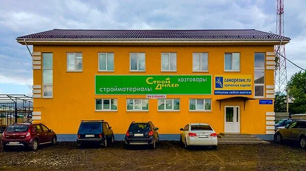 Vag 71 веневское ш 26б тула фото ПРОМСТРОЙТОРГ, Веневское ш., 31-б, Tula, Тульская обл., Russia, 300004