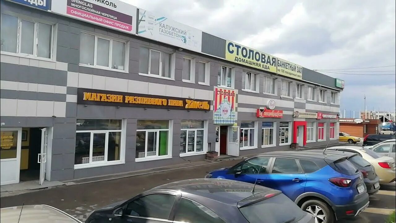 Vag 71 веневское ш 26б тула фото Столовая, Тула, Новомосковское ш., 54Б - YouTube
