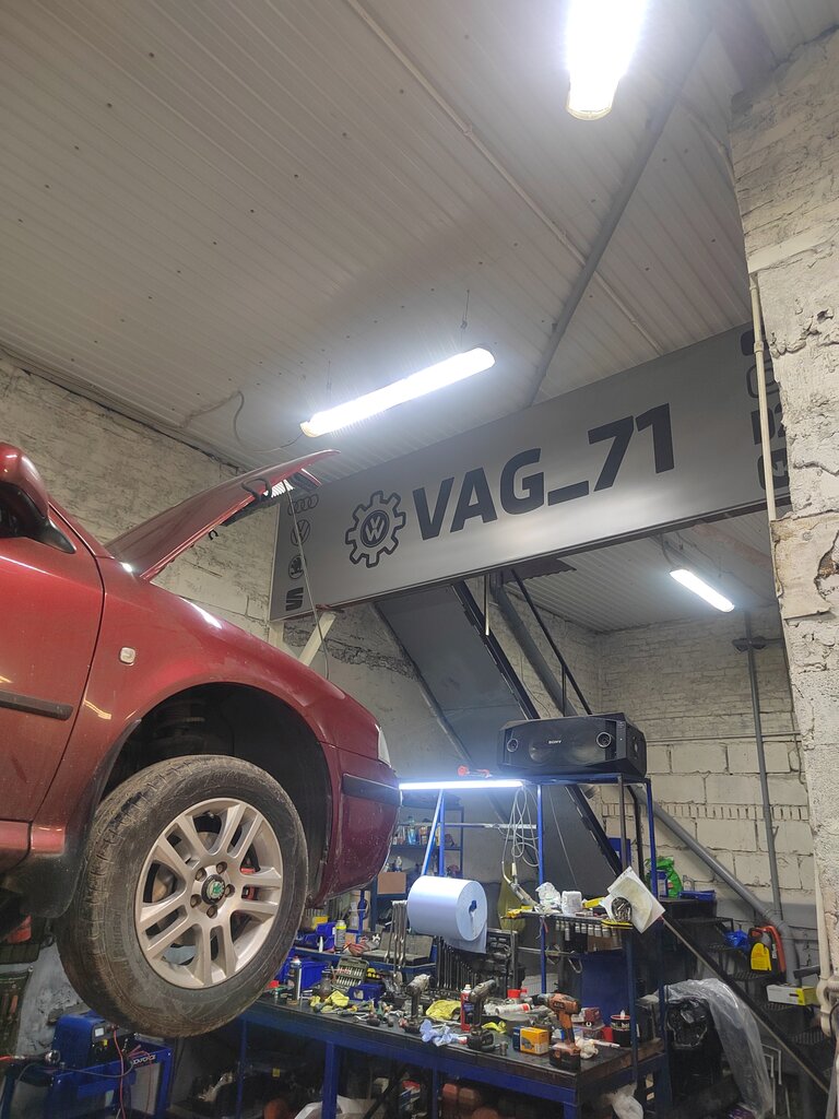 Vag 71 веневское ш 26б тула фото Vag_71, car service, auto repair, Tula - Yandex Maps