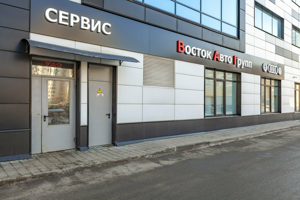 Vag сервис балаклавская ул 39 фото Панорама: ВАГ-Сервис, автосервис, автотехцентр, Лухмановская ул., 37, Москва - Я
