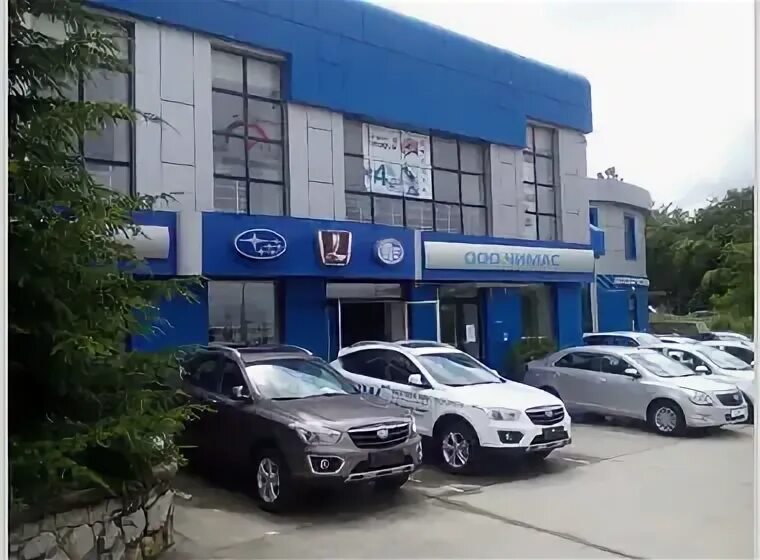 Vag сервис балаклавская ул 39 симферополь фото Объявления о продаже автомобилей в Симферополе: Общество с ограниченной ответств