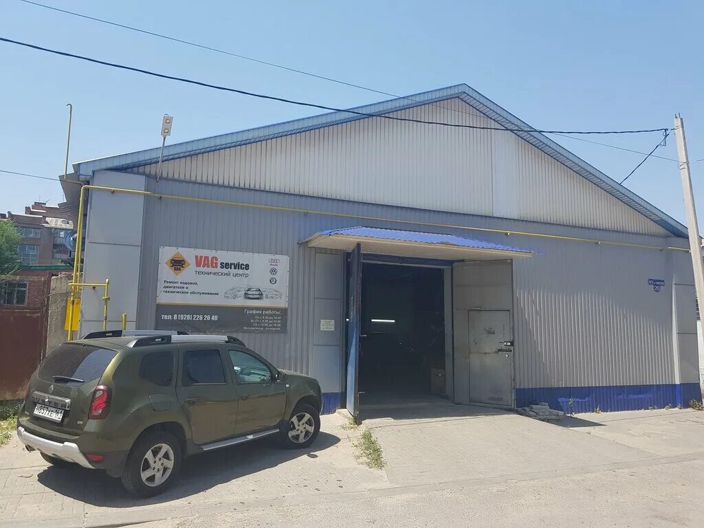 Vag сервис балаклавская ул 39 симферополь фото Panorama: Ваг Сервис, auto repair shop, Russia, Rostov-on-Don, Nakhichevan, 45th