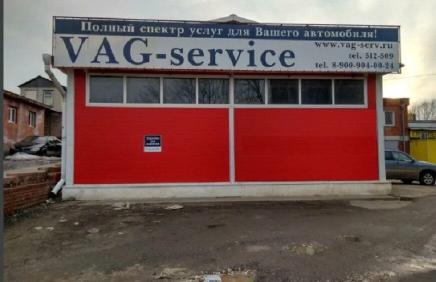Vag сервис ул водолаженко 25 стерлитамак фото Сервисные центры HOUDE в Рязани Фирменный ремонт электронной техники, гарантийно